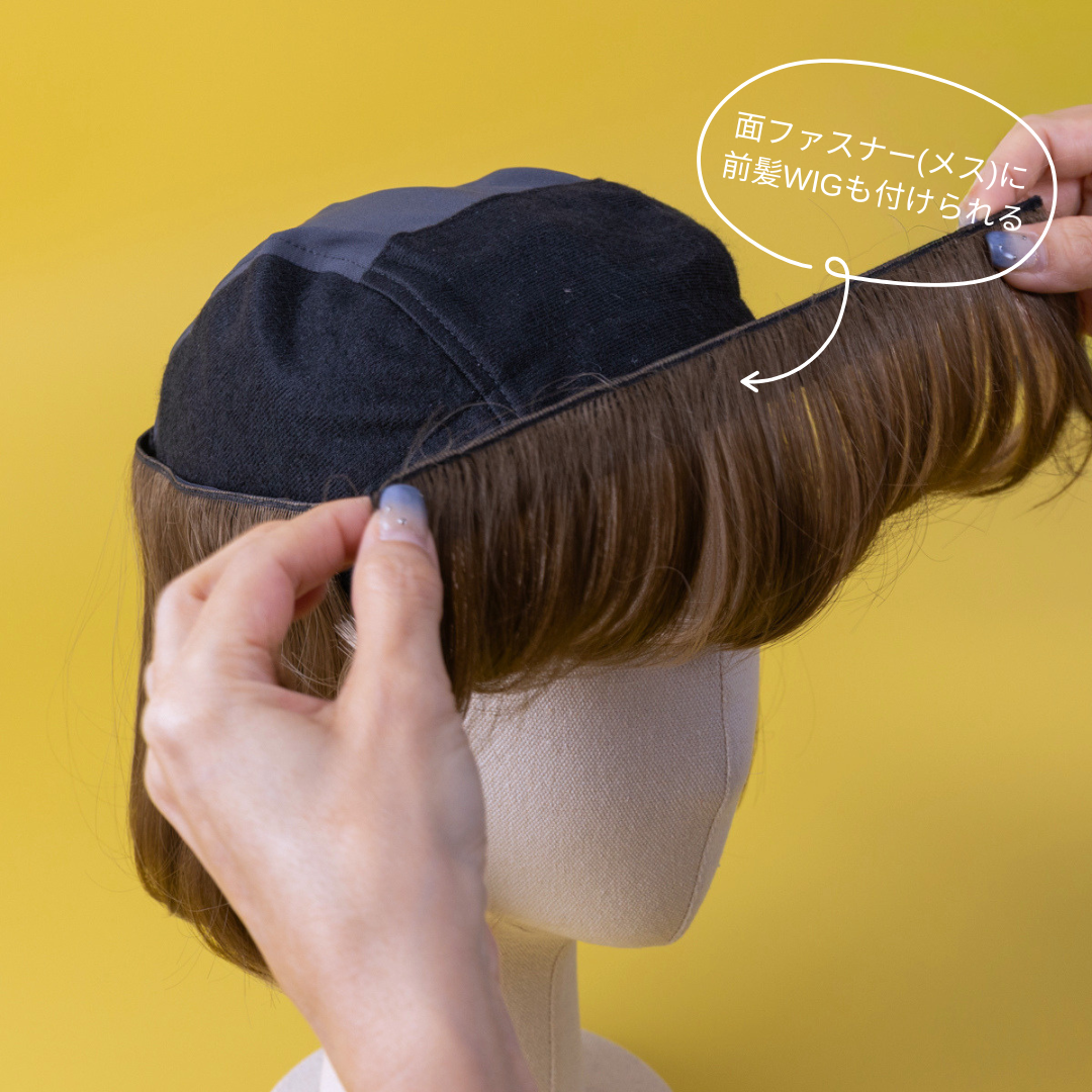 BAREN バレン 襟足ウィッグ　インナーキャップ付 INNER CAP(面ファスナー付き) / 吸水速乾・接触冷感 – BAREN（バレン）