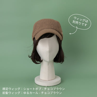 CAP / Sheer-Light Brown