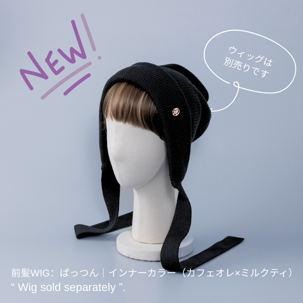 KNIT BONNET / Organic Cotton - Black – BAREN（バレン）